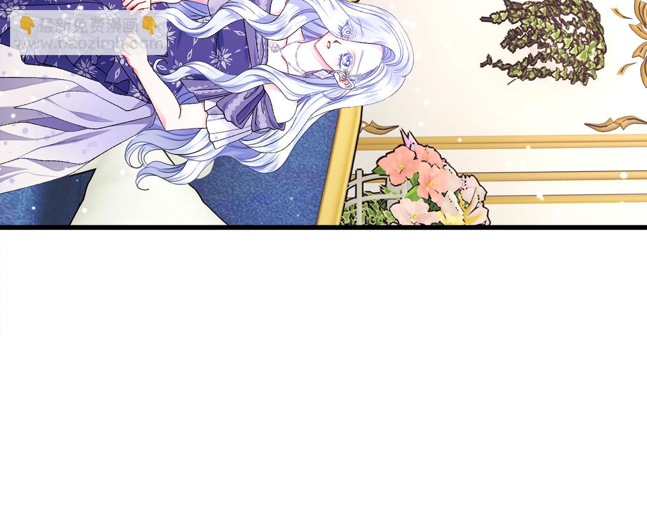 顫抖吧！原著女主 - 完結篇 結婚(2/5) - 6