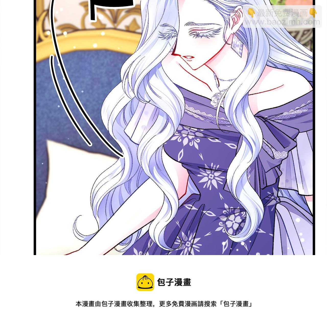 顫抖吧！原著女主 - 完結篇 結婚(2/5) - 3