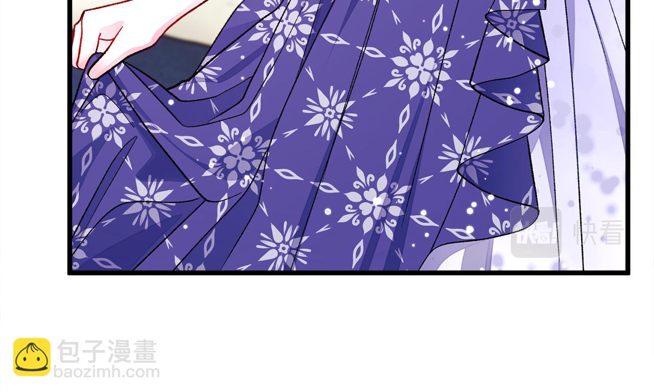 顫抖吧！原著女主 - 完結篇 結婚(2/5) - 4