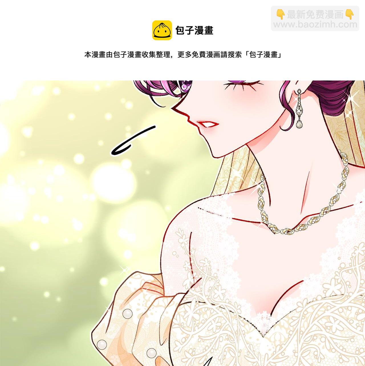 顫抖吧！原著女主 - 完結篇 結婚(2/5) - 7