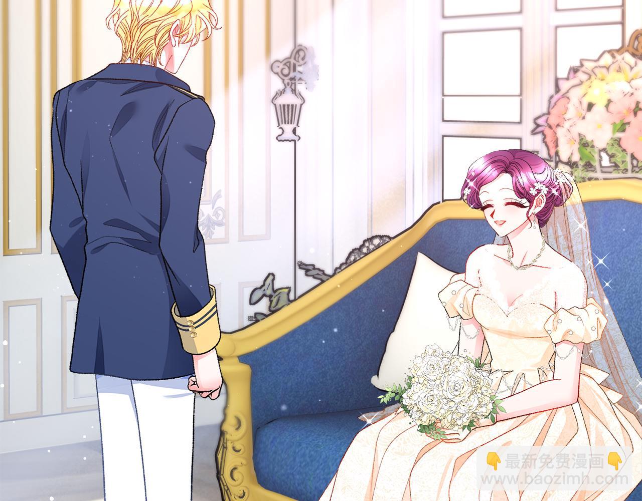 顫抖吧！原著女主 - 完結篇 結婚(2/5) - 2