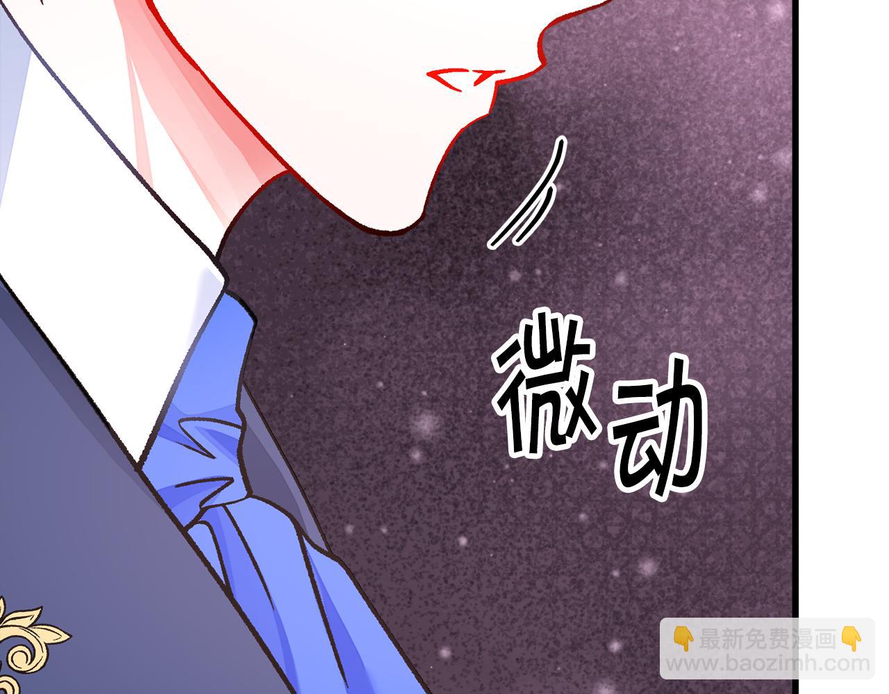 顫抖吧！原著女主 - 完結篇 結婚(2/5) - 5