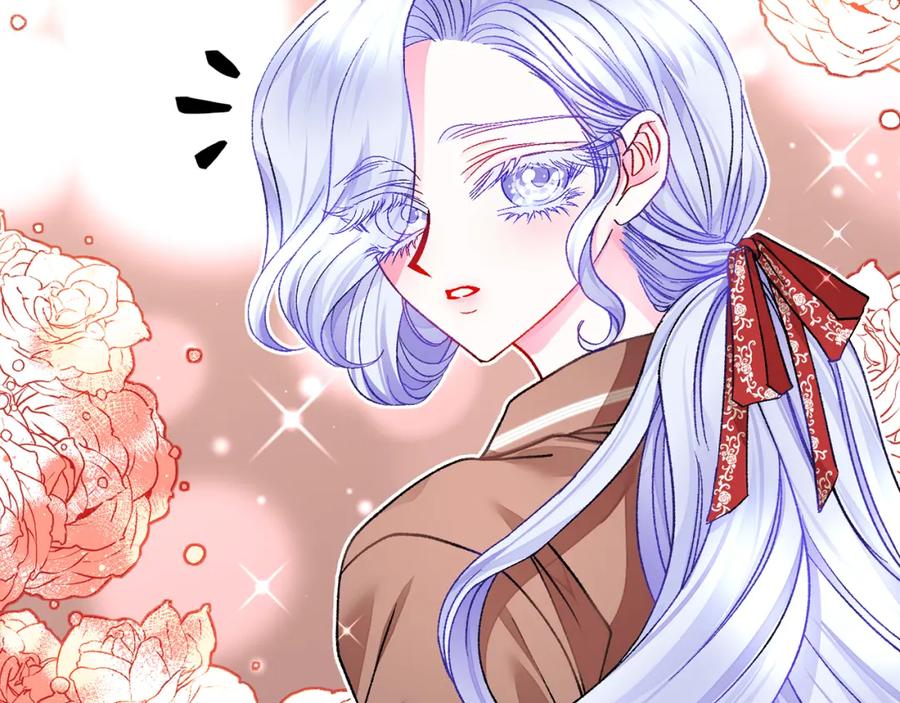 顫抖吧！原著女主 - 第101話 和解(3/5) - 8