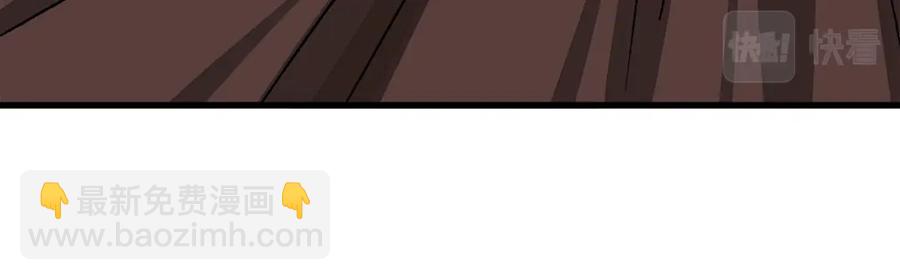 顫抖吧！原著女主 - 第101話 和解(3/5) - 2