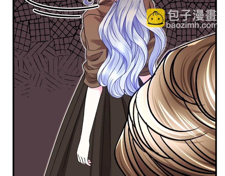 顫抖吧！原著女主 - 第101話 和解(3/5) - 6