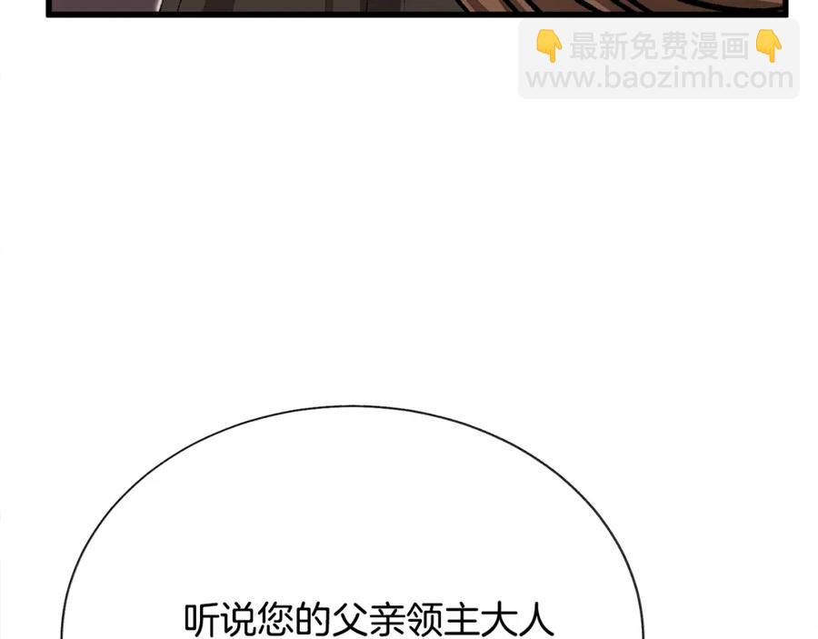 顫抖吧！原著女主 - 第101話 和解(3/5) - 7