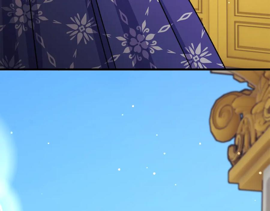 顫抖吧！原著女主 - 第101話 和解(1/5) - 4