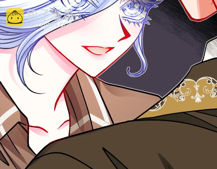 顫抖吧！原著女主 - 第101話 和解(3/5) - 8