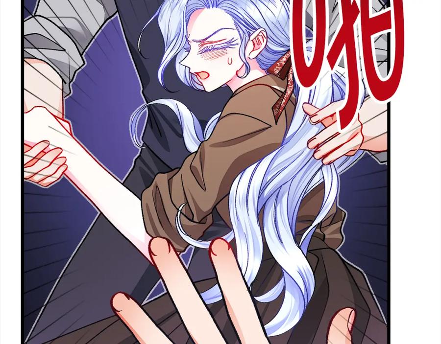 顫抖吧！原著女主 - 第101話 和解(3/5) - 3