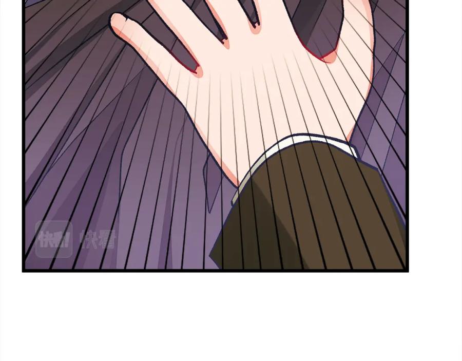 顫抖吧！原著女主 - 第101話 和解(3/5) - 4