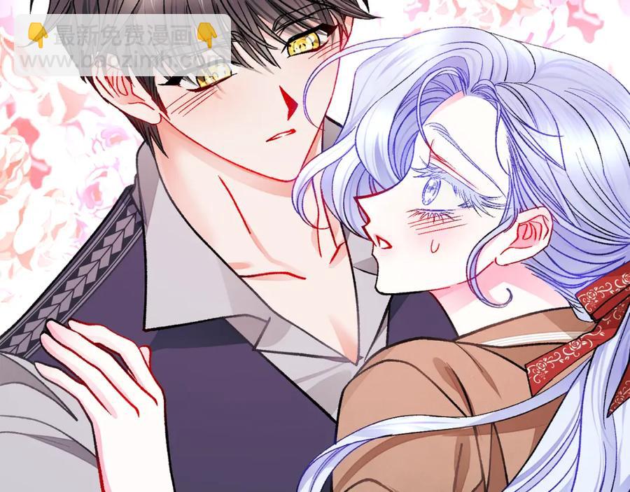 顫抖吧！原著女主 - 第101話 和解(3/5) - 2