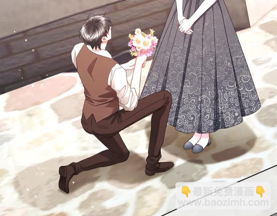 顫抖吧！原著女主 - 第101話 和解(3/5) - 6