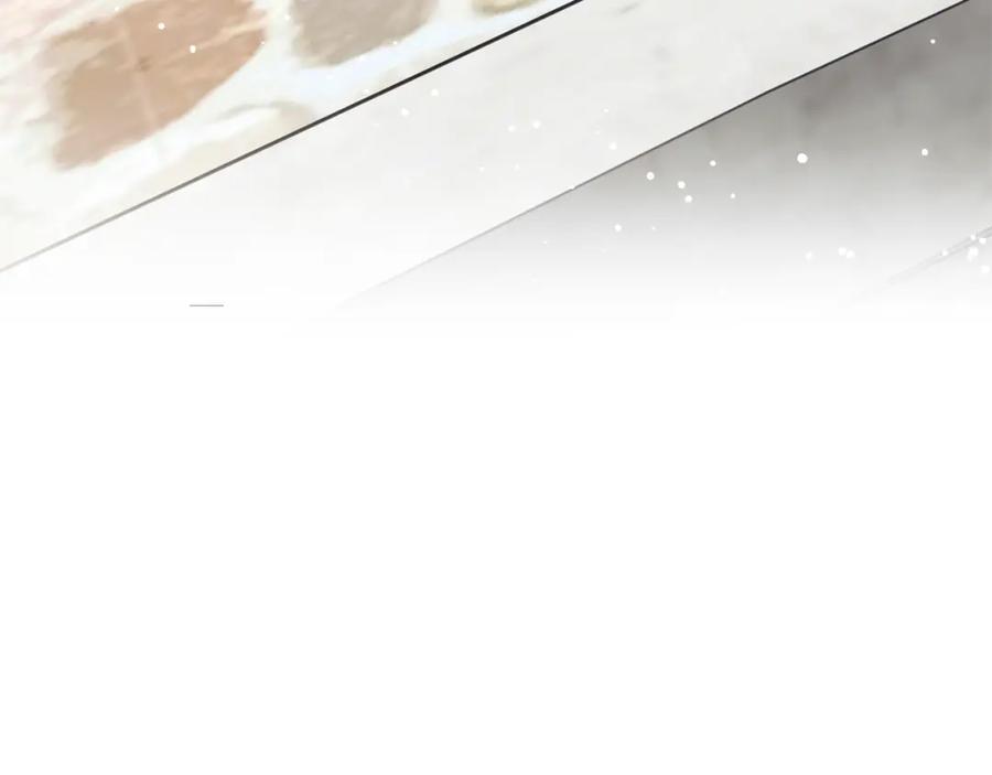 顫抖吧！原著女主 - 第101話 和解(4/5) - 5