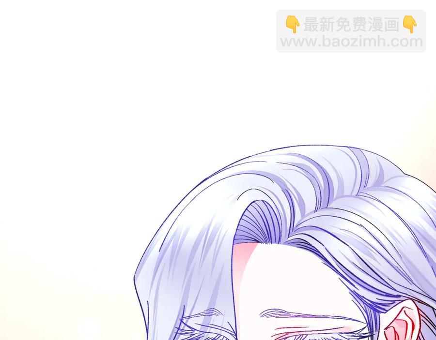 顫抖吧！原著女主 - 第101話 和解(4/5) - 6