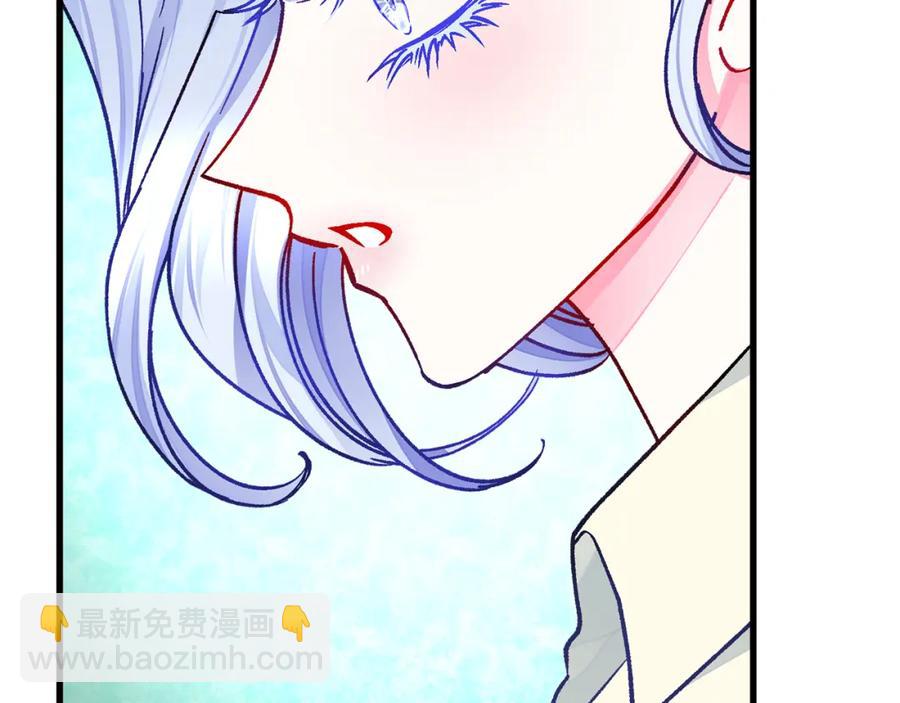 顫抖吧！原著女主 - 第101話 和解(4/5) - 5