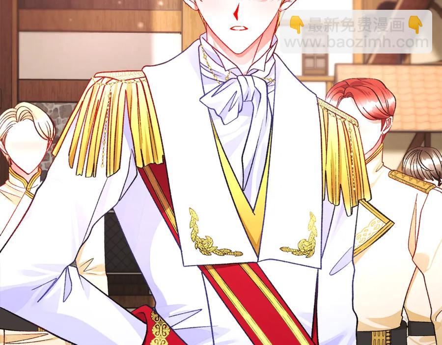 顫抖吧！原著女主 - 第101話 和解(4/5) - 8