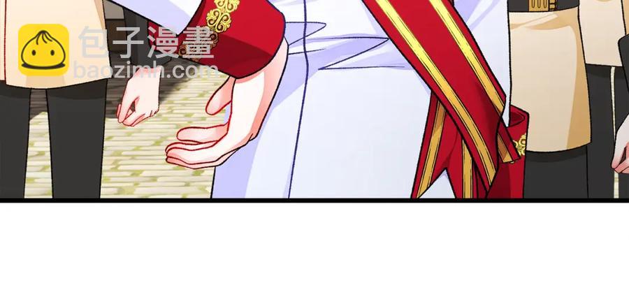 顫抖吧！原著女主 - 第101話 和解(4/5) - 1