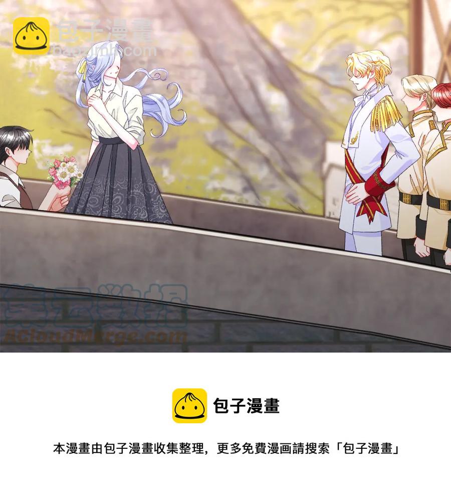 顫抖吧！原著女主 - 第101話 和解(4/5) - 3