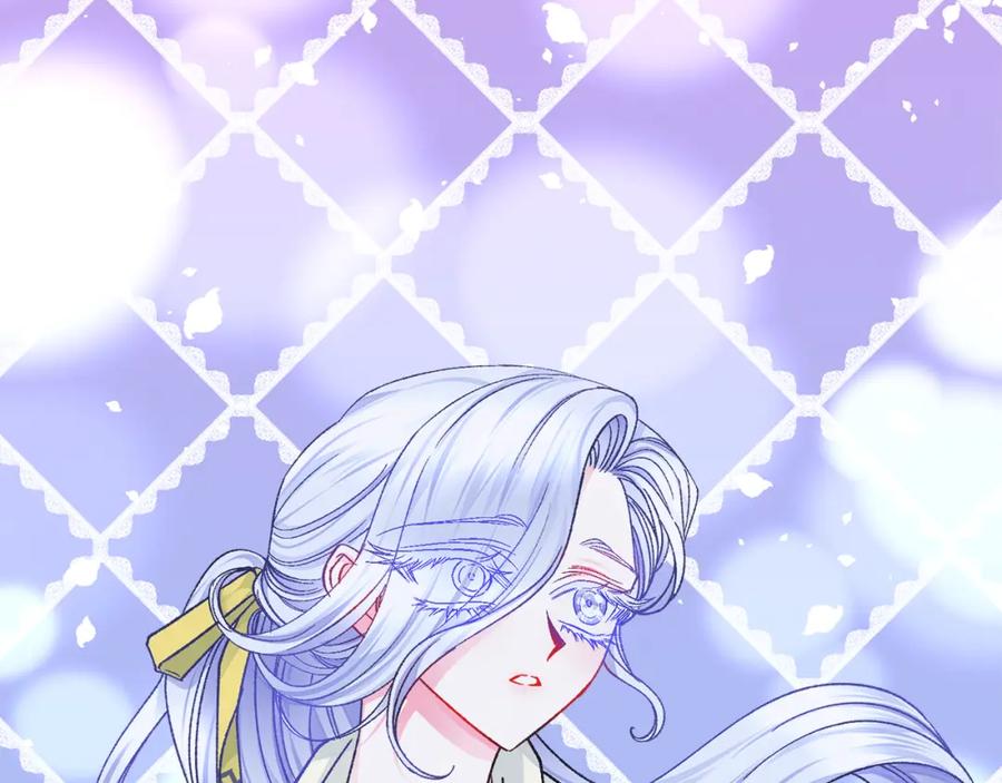 顫抖吧！原著女主 - 第101話 和解(4/5) - 6