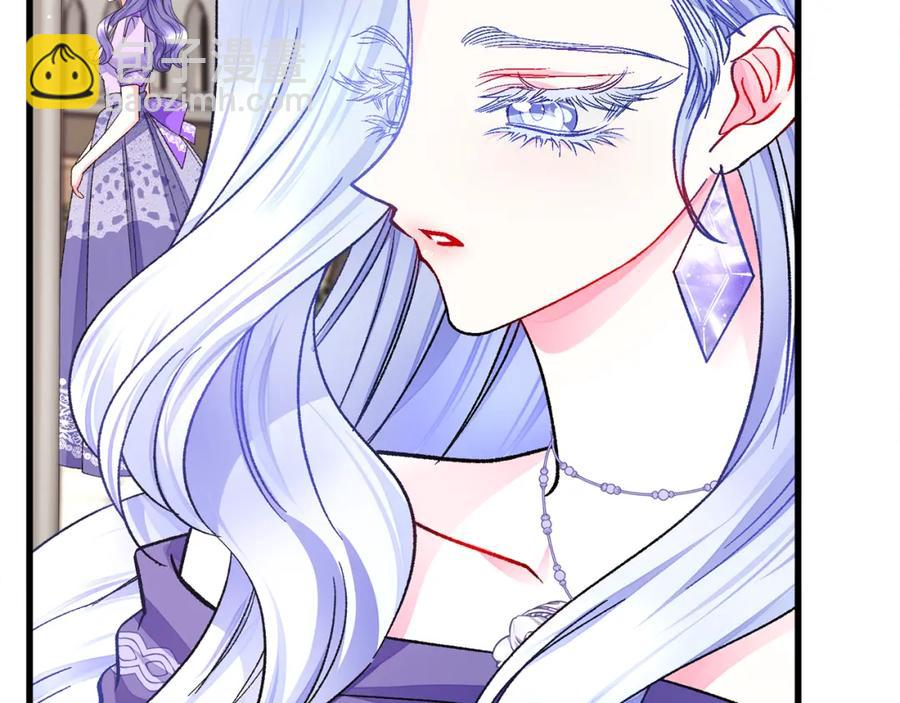 顫抖吧！原著女主 - 第101話 和解(1/5) - 2