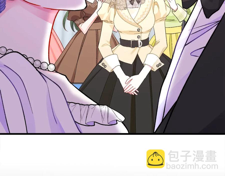 顫抖吧！原著女主 - 第101話 和解(4/5) - 8