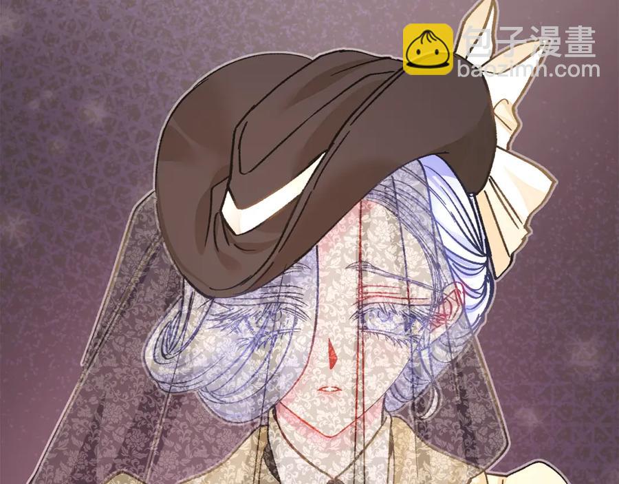 顫抖吧！原著女主 - 第101話 和解(4/5) - 2