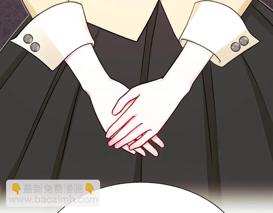 顫抖吧！原著女主 - 第101話 和解(4/5) - 4