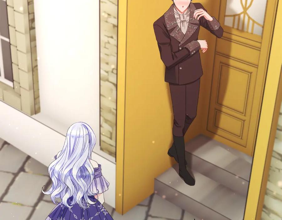 顫抖吧！原著女主 - 第101話 和解(1/5) - 8