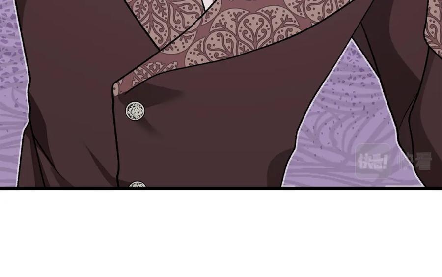 顫抖吧！原著女主 - 第101話 和解(1/5) - 7