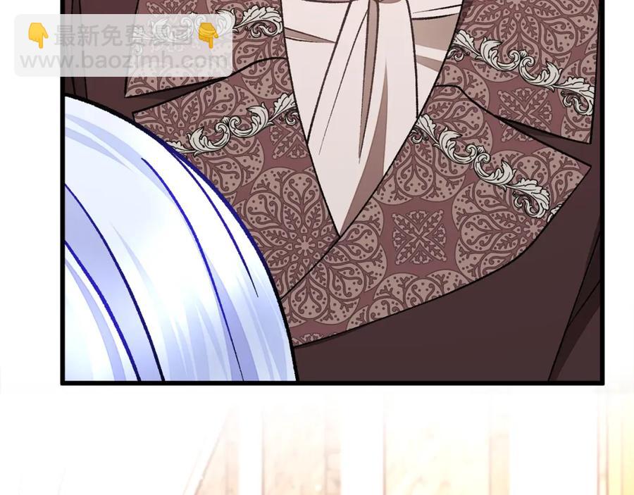 顫抖吧！原著女主 - 第101話 和解(1/5) - 2