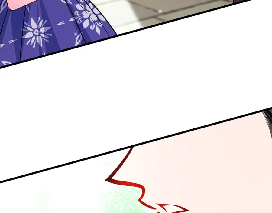 顫抖吧！原著女主 - 第101話 和解(2/5) - 8