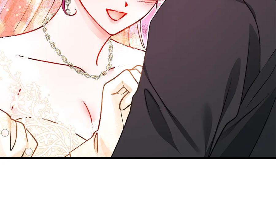 顫抖吧！原著女主 - 第101話 和解(1/5) - 6