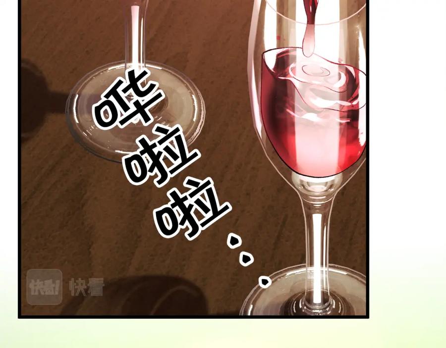 顫抖吧！原著女主 - 第101話 和解(2/5) - 1