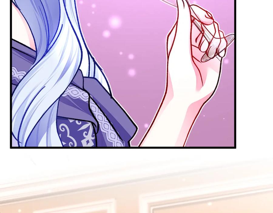 顫抖吧！原著女主 - 第101話 和解(2/5) - 6