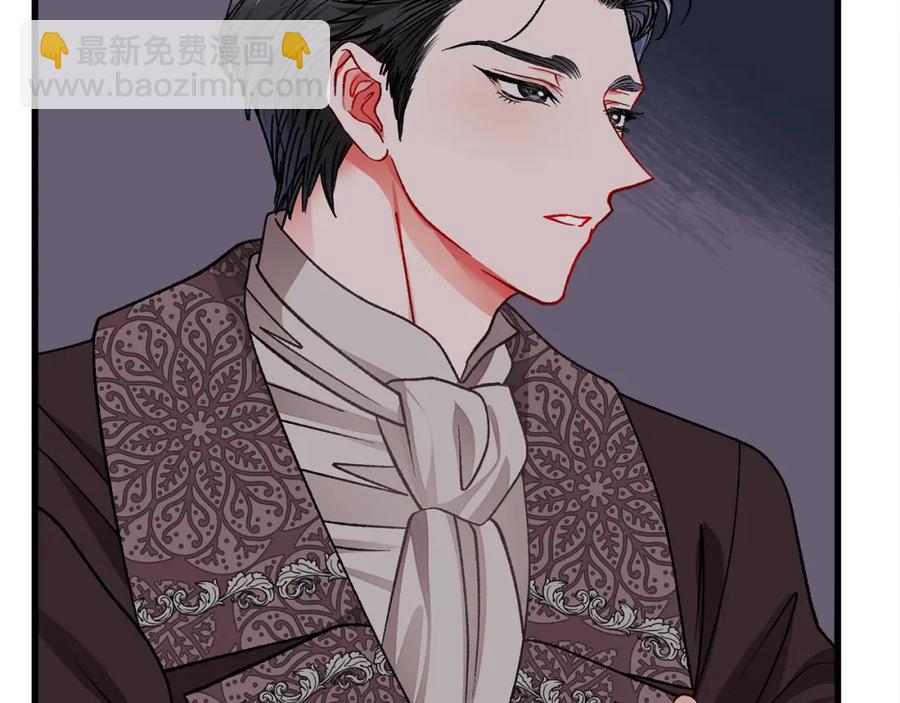 顫抖吧！原著女主 - 第101話 和解(1/5) - 8