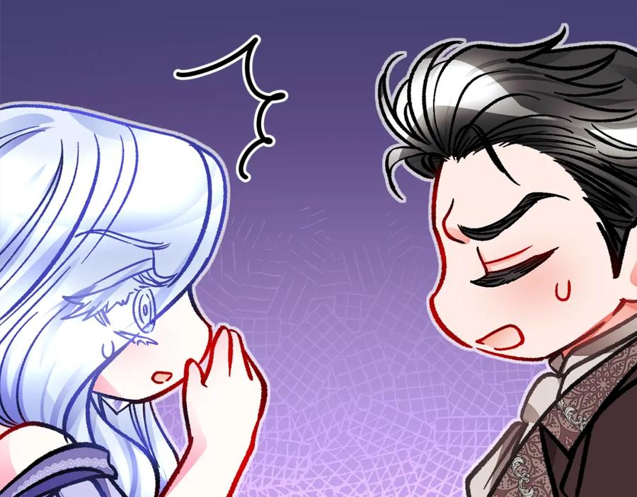 顫抖吧！原著女主 - 第101話 和解(2/5) - 2