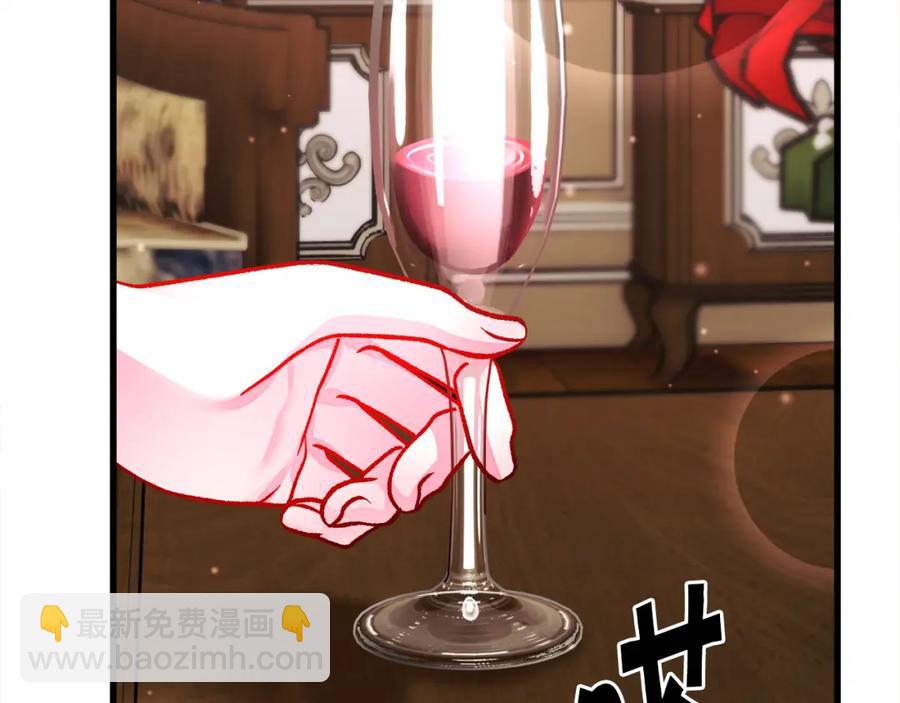 顫抖吧！原著女主 - 第101話 和解(2/5) - 5