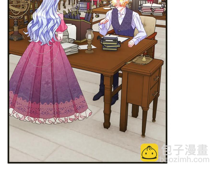 顫抖吧！原著女主 - 第103話 不敢見面(3/4) - 8