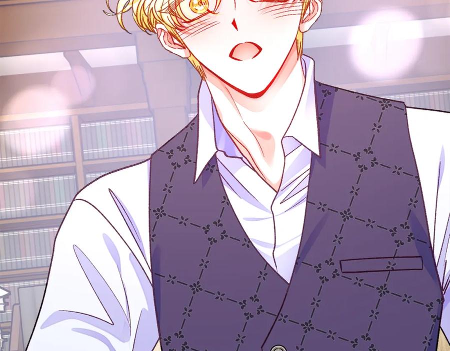 顫抖吧！原著女主 - 第103話 不敢見面(3/4) - 3