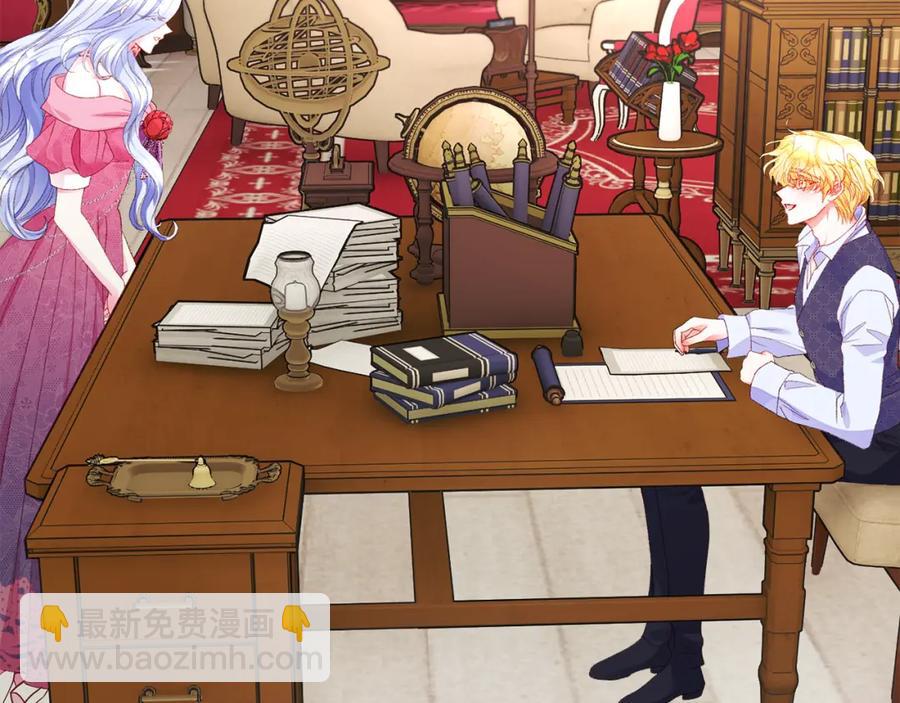 顫抖吧！原著女主 - 第103話 不敢見面(3/4) - 7