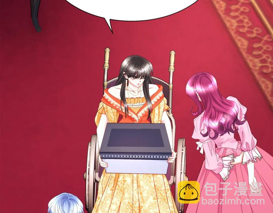 顫抖吧！原著女主 - 第103話 不敢見面(1/4) - 3