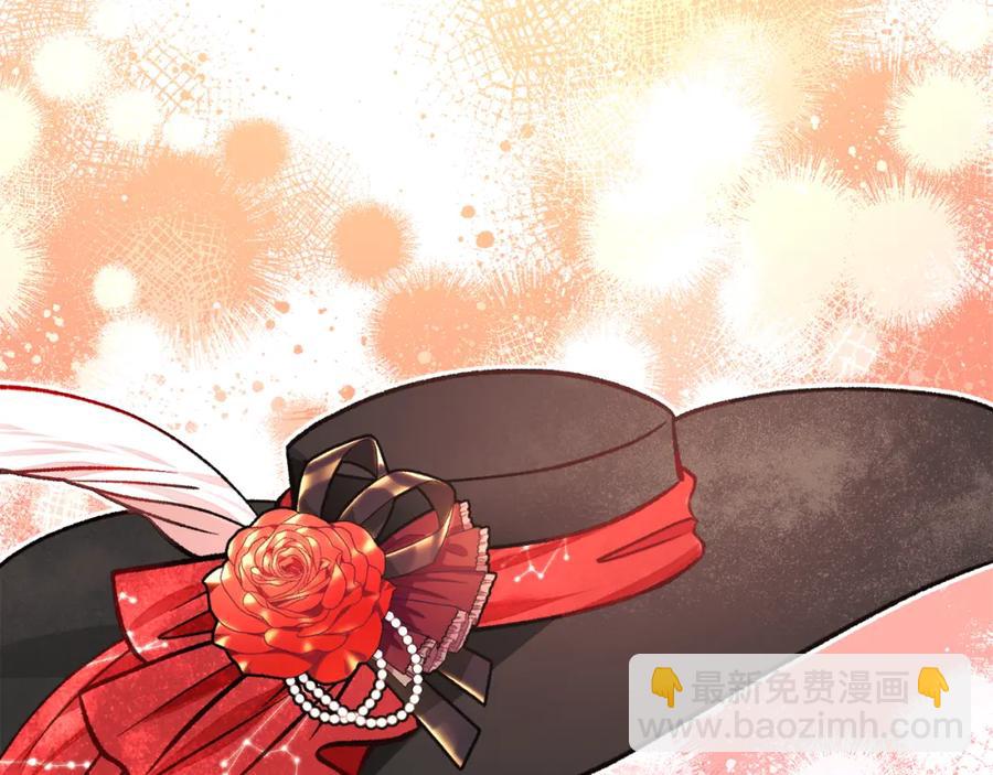 顫抖吧！原著女主 - 第103話 不敢見面(1/4) - 2