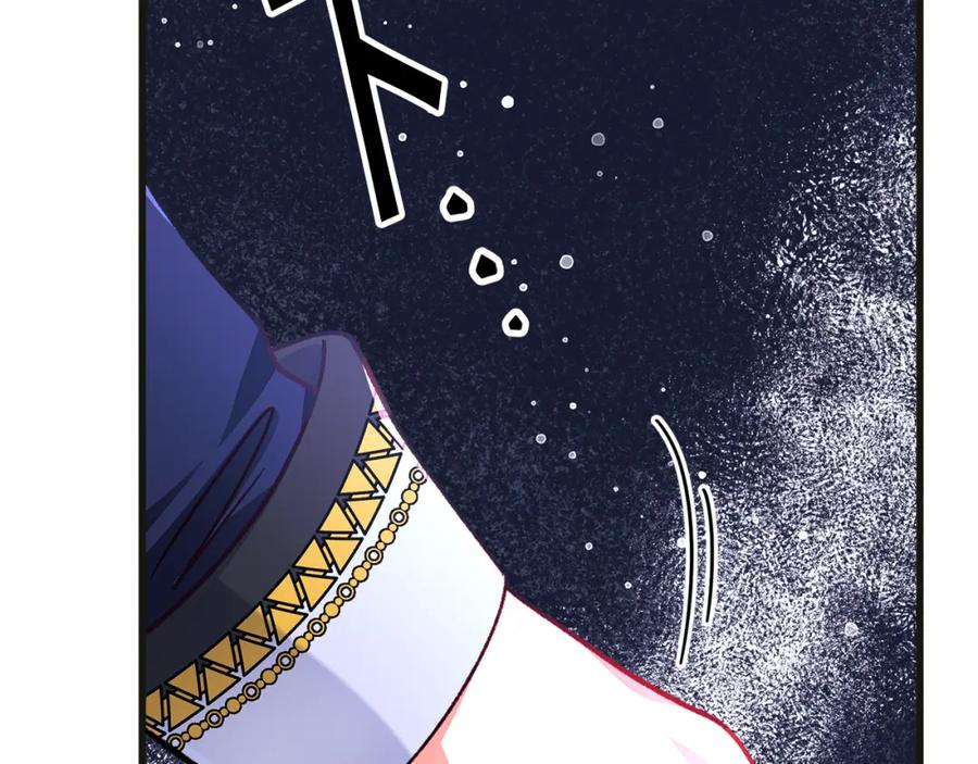 顫抖吧！原著女主 - 第103話 不敢見面(2/4) - 4