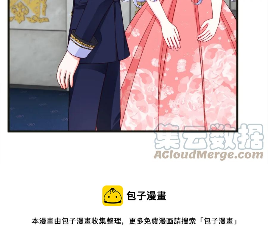 顫抖吧！原著女主 - 第103話 不敢見面(2/4) - 7