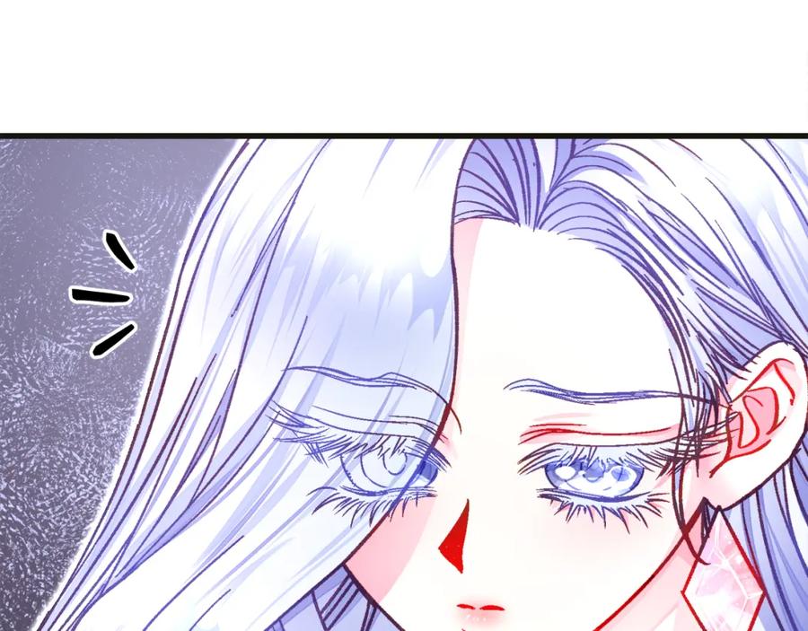 顫抖吧！原著女主 - 第103話 不敢見面(2/4) - 8