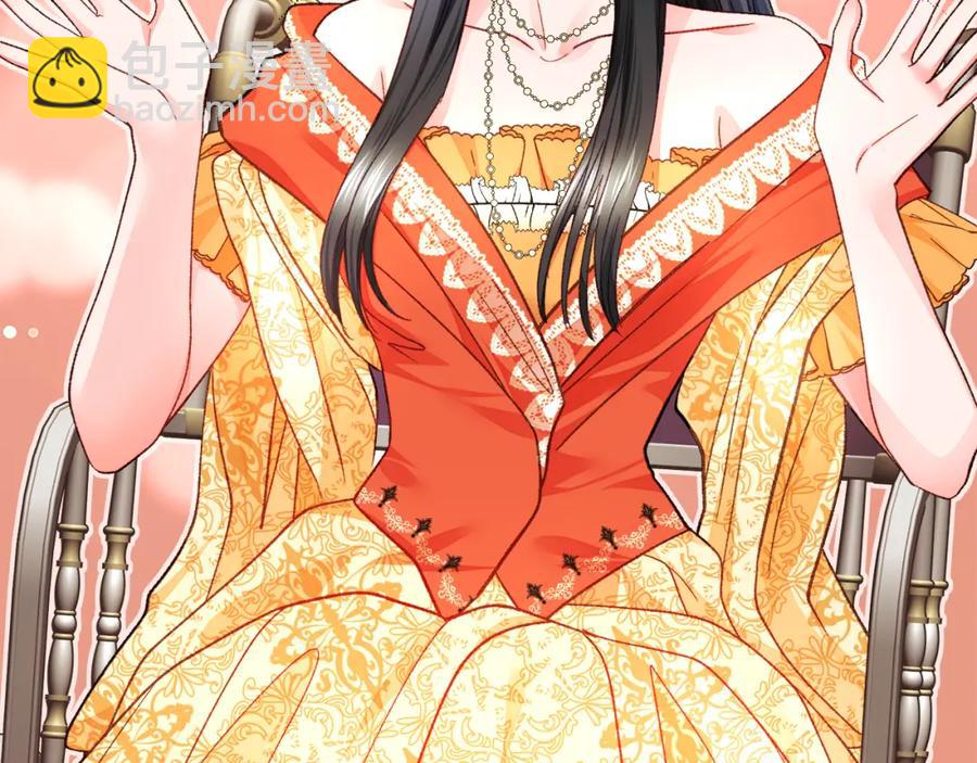 顫抖吧！原著女主 - 第103話 不敢見面(1/4) - 8