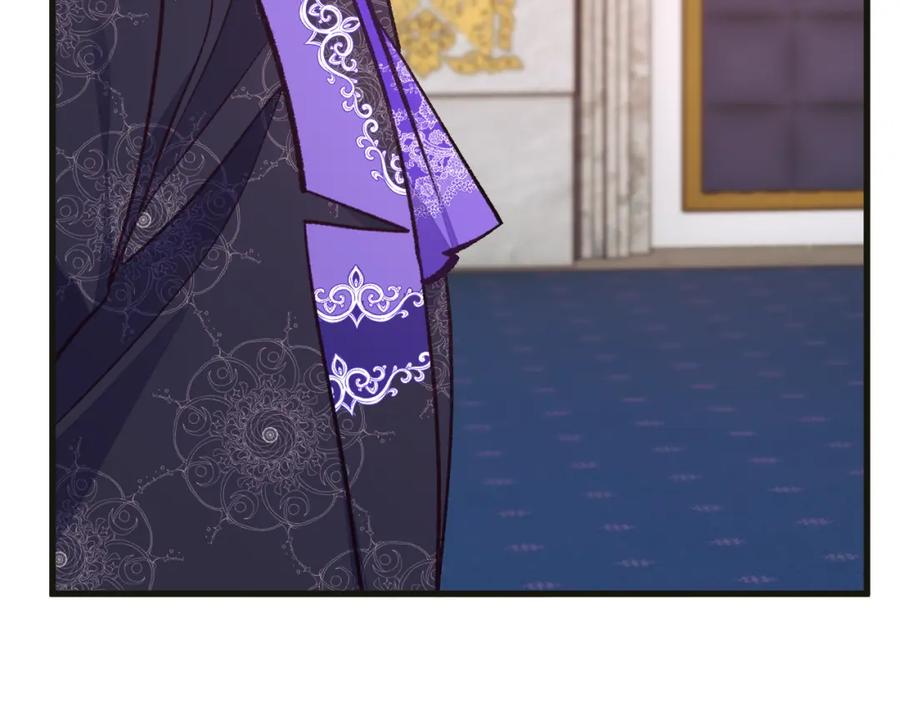 顫抖吧！原著女主 - 第103話 不敢見面(2/4) - 2