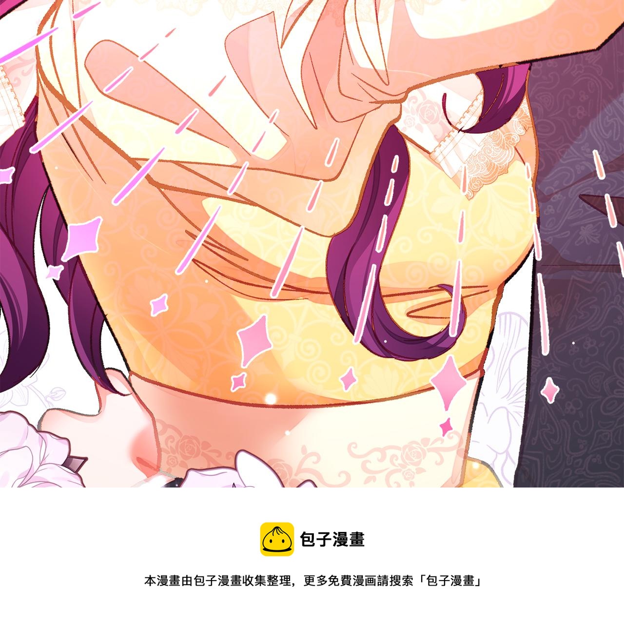 顫抖吧！原著女主 - 第106話 願望(3/4) - 1