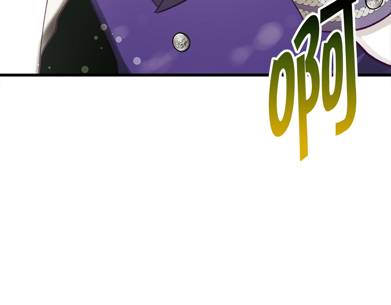 顫抖吧！原著女主 - 第106話 願望(3/4) - 7