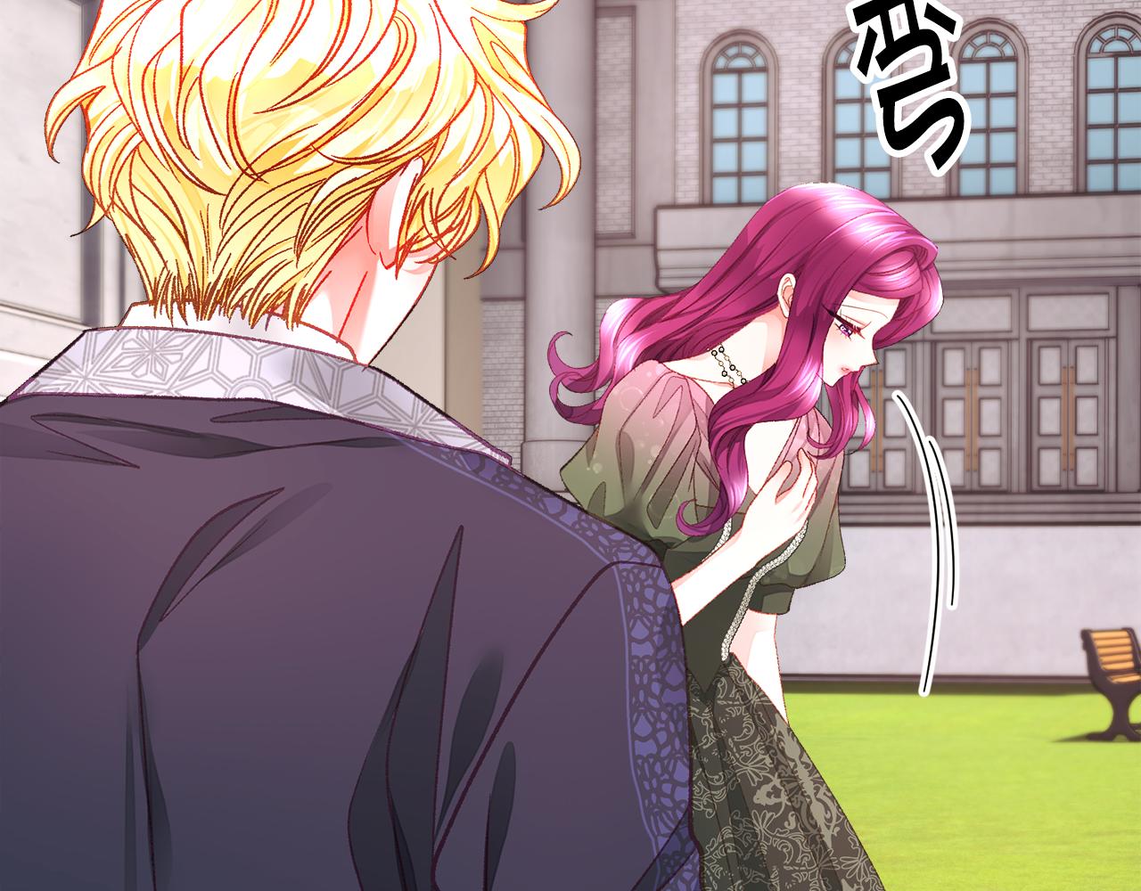 顫抖吧！原著女主 - 第106話 願望(3/4) - 2